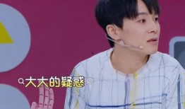 各路大佬爆料汪苏泷视频