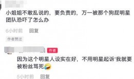 女主播爆料公益视频大全,揭秘公益背后的感人故事