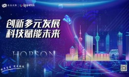 合生创展爆料最新消息,揭秘公司动态与未来战略布局